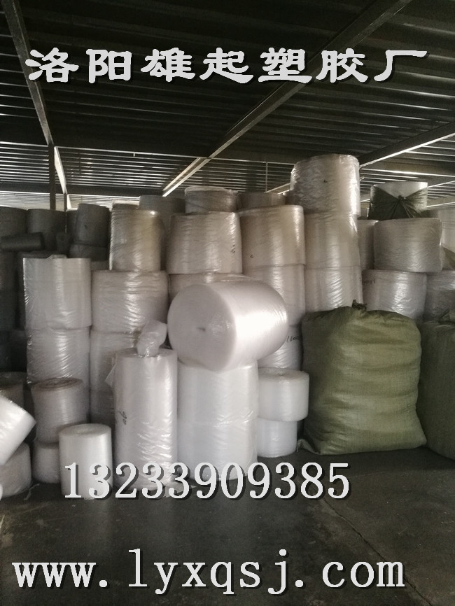 洛陽(yáng)EPE珍珠棉生產(chǎn)廠家分析珍珠棉復(fù)合產(chǎn)品的分類(lèi)有哪些